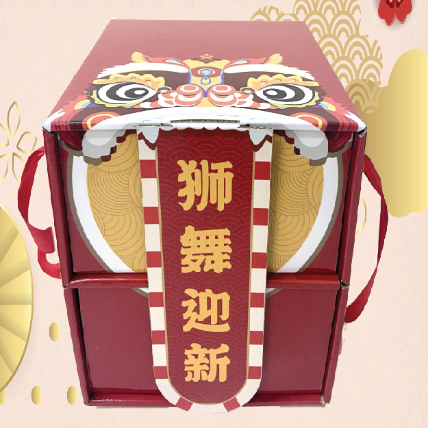 CHINESE NEW YEAR 2022 - DRAWER BOX